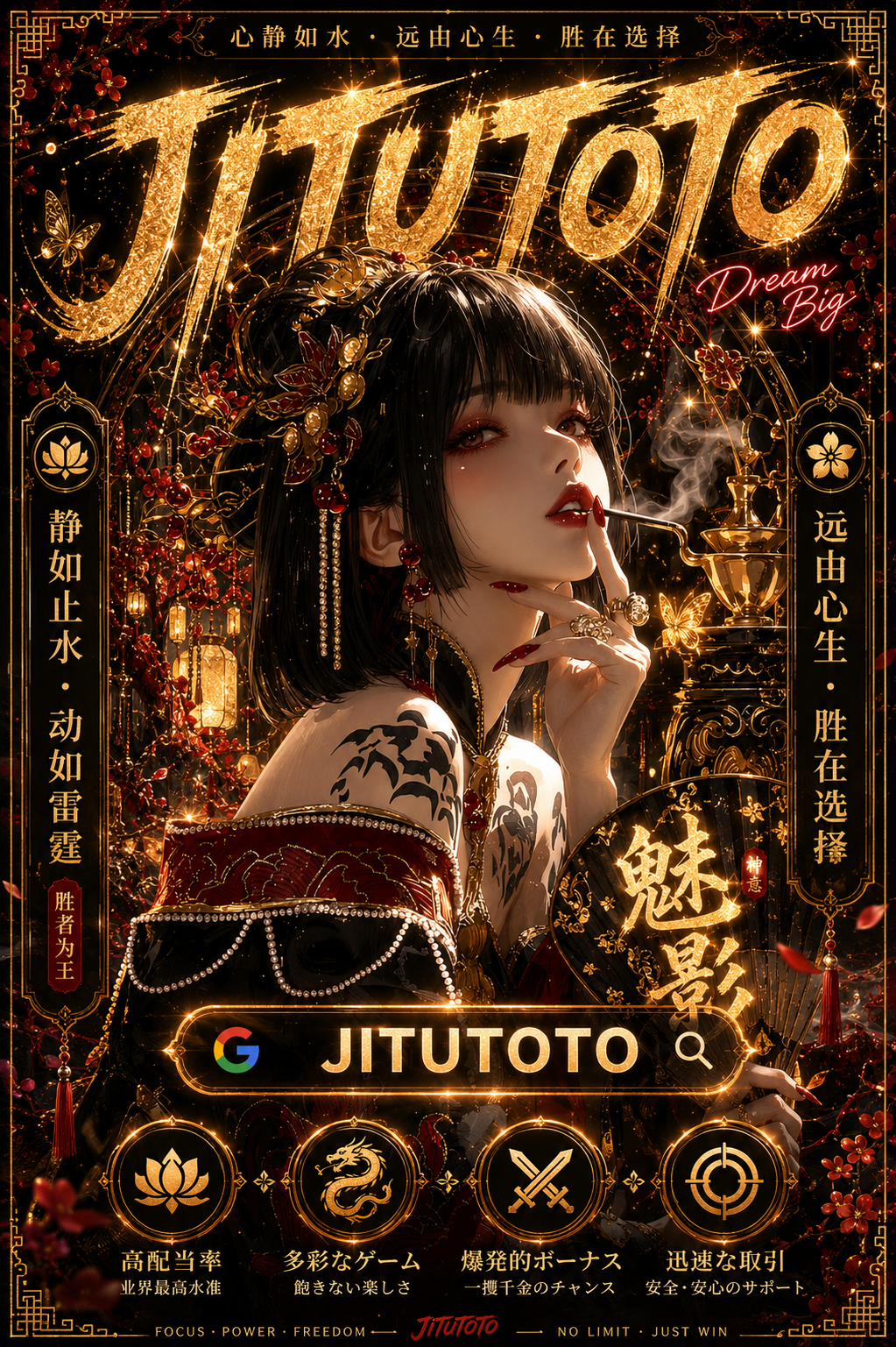 JITUTOTO